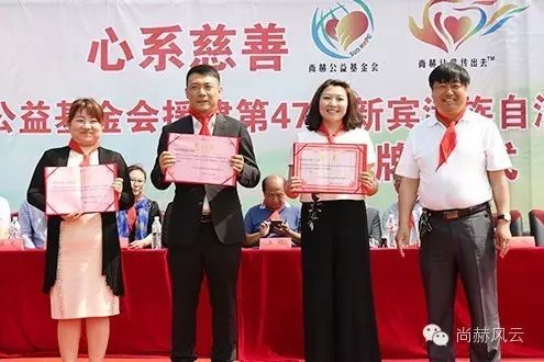第47所 辽宁省新宾县永陵镇贝博游戏平台颜妮小学 第47所 辽宁省新宾县永陵镇贝博游戏平台颜妮小学