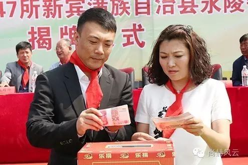 第47所 辽宁省新宾县永陵镇贝博游戏平台颜妮小学 第47所 辽宁省新宾县永陵镇贝博游戏平台颜妮小学