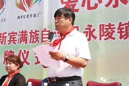 第47所 辽宁省新宾县永陵镇贝博游戏平台颜妮小学 第47所 辽宁省新宾县永陵镇贝博游戏平台颜妮小学