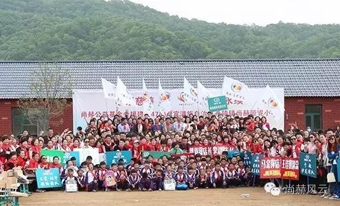 第47所 辽宁省新宾县永陵镇贝博游戏平台颜妮小学 第47所 辽宁省新宾县永陵镇贝博游戏平台颜妮小学