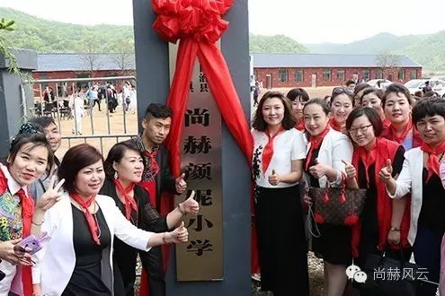 第47所 辽宁省新宾县永陵镇贝博游戏平台颜妮小学 第47所 辽宁省新宾县永陵镇贝博游戏平台颜妮小学