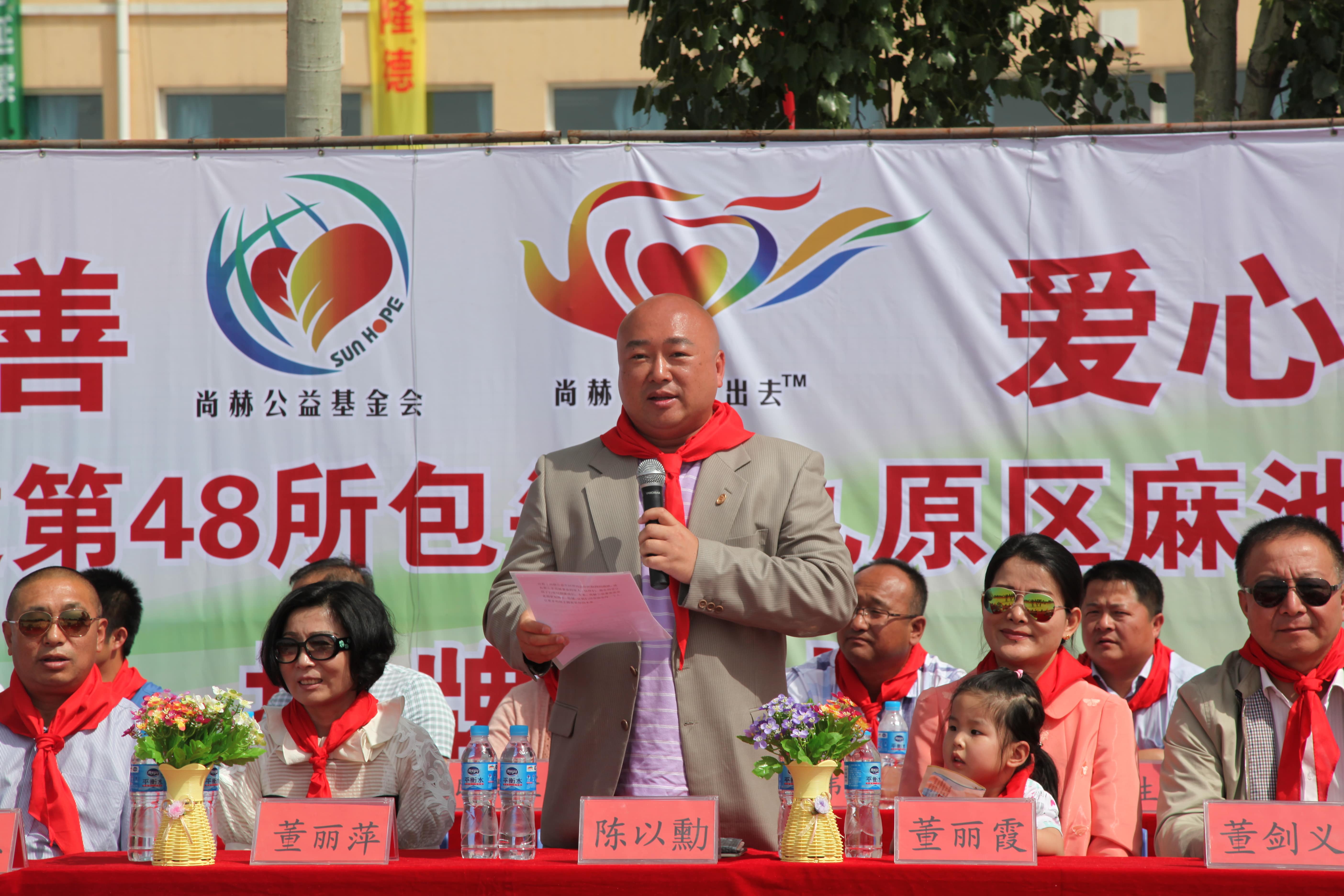 第48所 包头市九原区贝博游戏平台董丽萍麻池中心校 第48所 包头市九原区贝博游戏平台董丽萍麻池中心校