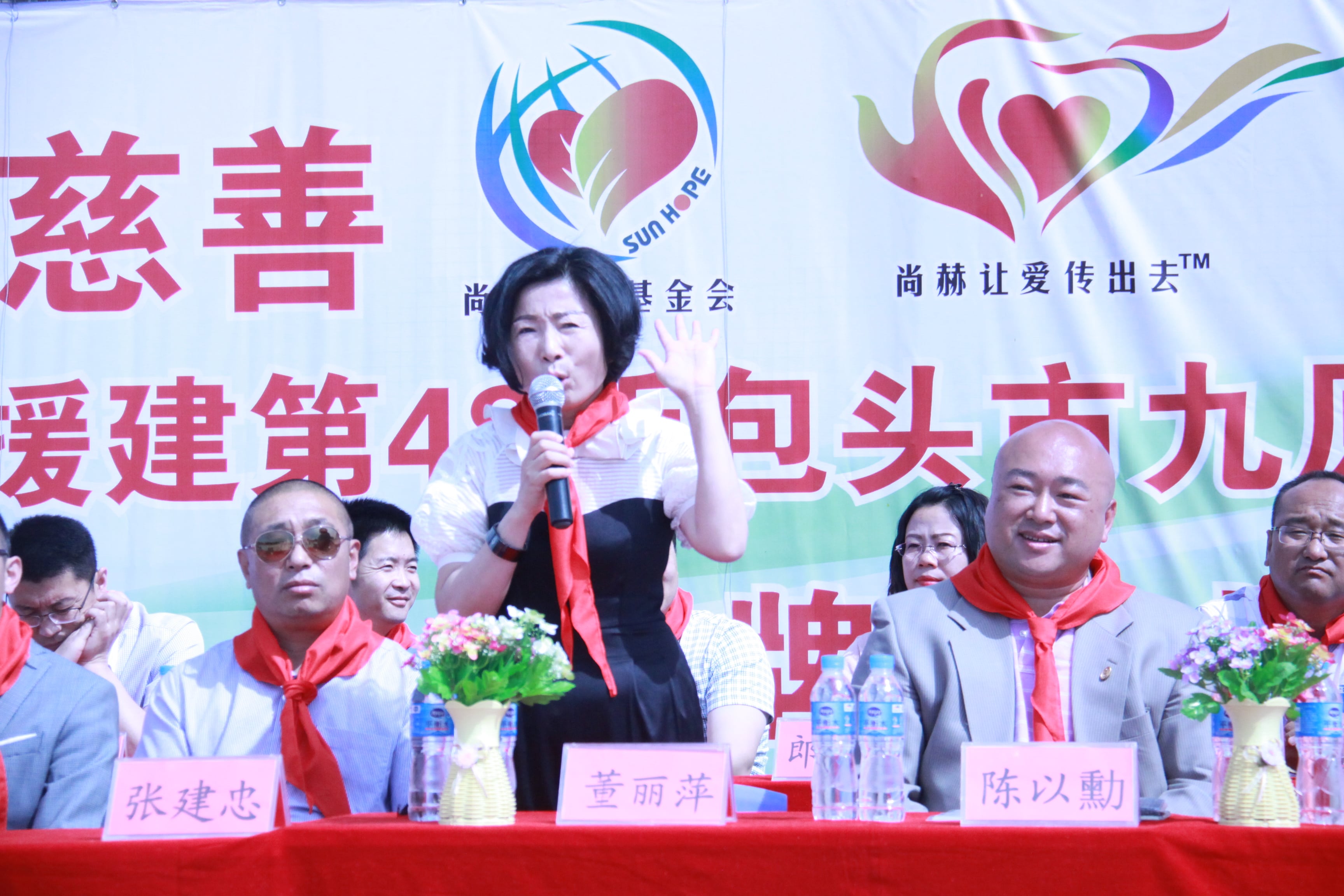 第48所 包头市九原区贝博游戏平台董丽萍麻池中心校 第48所 包头市九原区贝博游戏平台董丽萍麻池中心校