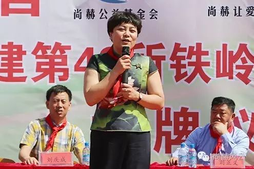 第49所 铁岭县李千户镇贝博游戏平台刘丽新小学 第49所 铁岭县李千户镇贝博游戏平台刘丽新小学