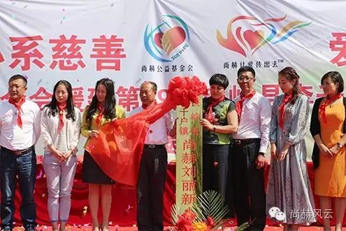第49所 铁岭县李千户镇贝博游戏平台刘丽新小学 第49所 铁岭县李千户镇贝博游戏平台刘丽新小学