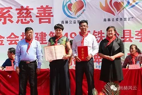 第49所 铁岭县李千户镇贝博游戏平台刘丽新小学 第49所 铁岭县李千户镇贝博游戏平台刘丽新小学