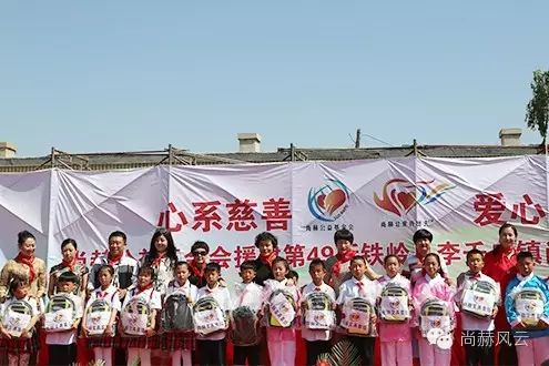 第49所 铁岭县李千户镇贝博游戏平台刘丽新小学 第49所 铁岭县李千户镇贝博游戏平台刘丽新小学