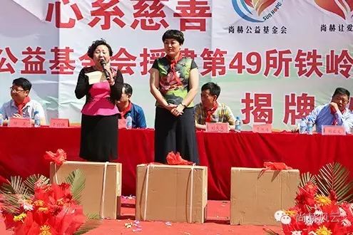 第49所 铁岭县李千户镇贝博游戏平台刘丽新小学 第49所 铁岭县李千户镇贝博游戏平台刘丽新小学