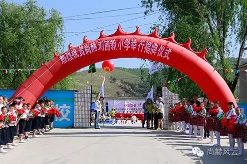 第49所 铁岭县李千户镇贝博游戏平台刘丽新小学 第49所 铁岭县李千户镇贝博游戏平台刘丽新小学