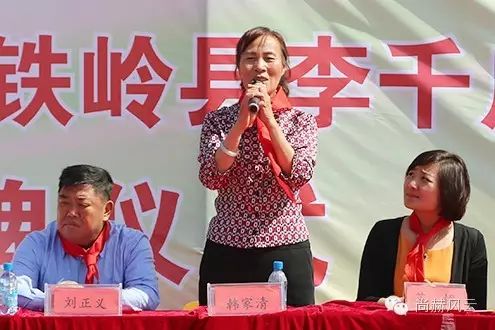 第49所 铁岭县李千户镇贝博游戏平台刘丽新小学 第49所 铁岭县李千户镇贝博游戏平台刘丽新小学