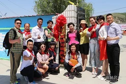 第49所 铁岭县李千户镇贝博游戏平台刘丽新小学 第49所 铁岭县李千户镇贝博游戏平台刘丽新小学