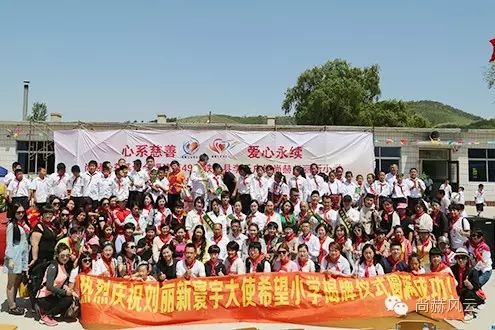 第49所 铁岭县李千户镇贝博游戏平台刘丽新小学 第49所 铁岭县李千户镇贝博游戏平台刘丽新小学
