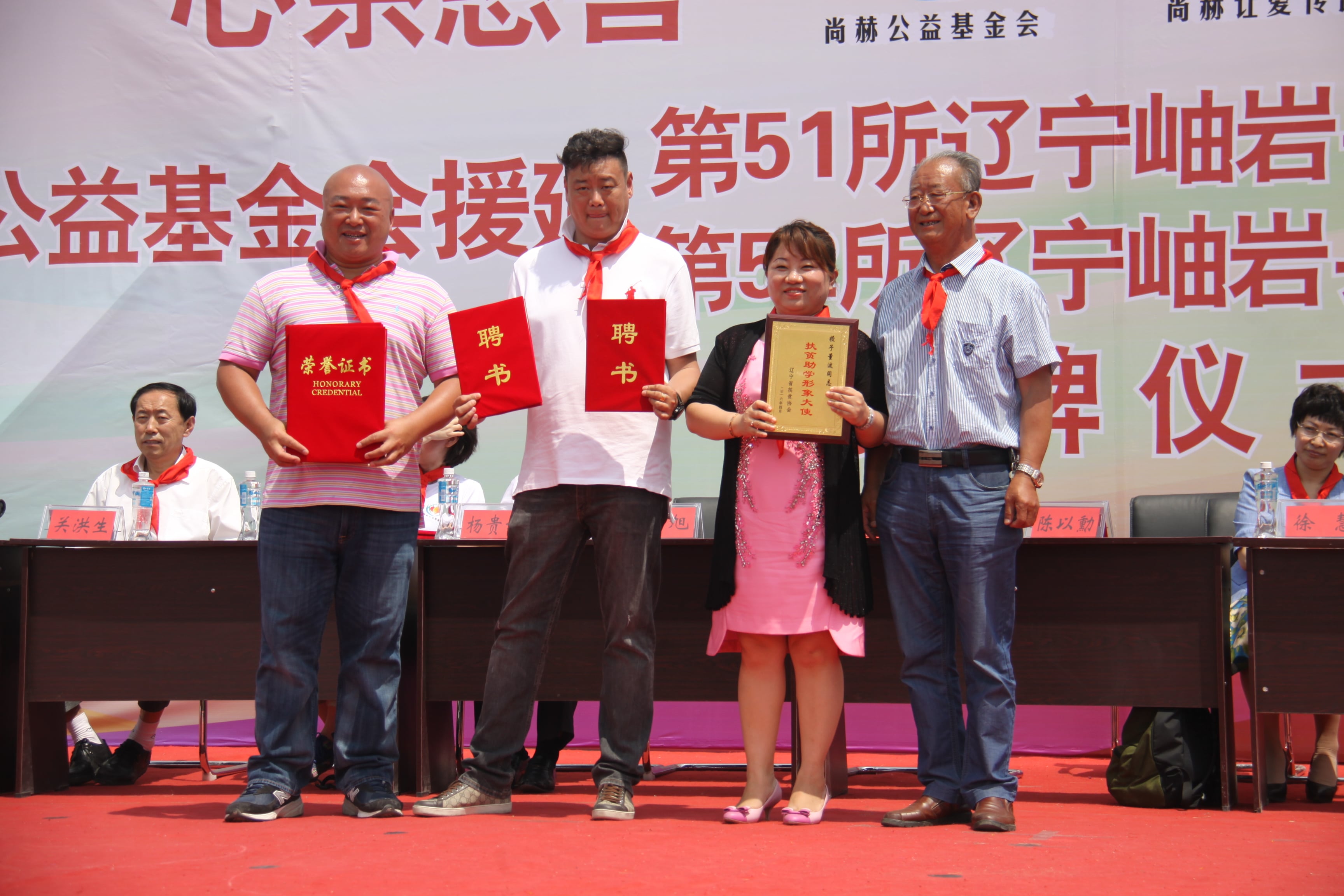 第52所 岫岩县前营镇西大营贝博游戏平台董波小学 第52所 岫岩县前营镇西大营贝博游戏平台董波小学