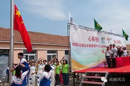 第53所 铁岭市西丰县郜家店镇洪来贝博游戏平台张雅舒小学 第53所 铁岭市西丰县郜家店镇洪来贝博游戏平台张雅舒小学