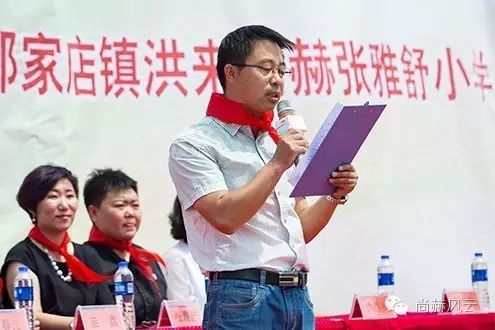 第53所 铁岭市西丰县郜家店镇洪来贝博游戏平台张雅舒小学 第53所 铁岭市西丰县郜家店镇洪来贝博游戏平台张雅舒小学