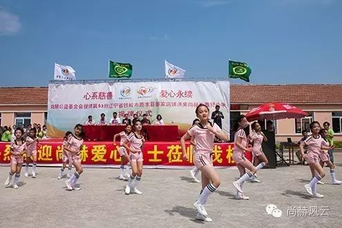 第53所 铁岭市西丰县郜家店镇洪来贝博游戏平台张雅舒小学 第53所 铁岭市西丰县郜家店镇洪来贝博游戏平台张雅舒小学