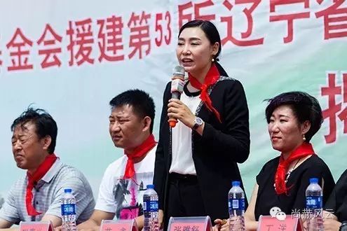 第53所 铁岭市西丰县郜家店镇洪来贝博游戏平台张雅舒小学 第53所 铁岭市西丰县郜家店镇洪来贝博游戏平台张雅舒小学