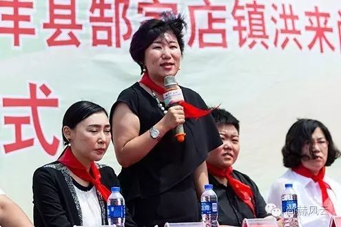 第53所 铁岭市西丰县郜家店镇洪来贝博游戏平台张雅舒小学 第53所 铁岭市西丰县郜家店镇洪来贝博游戏平台张雅舒小学