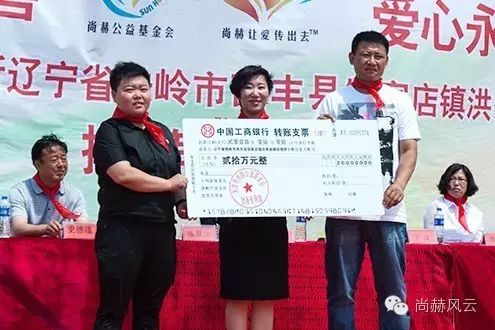 第53所 铁岭市西丰县郜家店镇洪来贝博游戏平台张雅舒小学 第53所 铁岭市西丰县郜家店镇洪来贝博游戏平台张雅舒小学