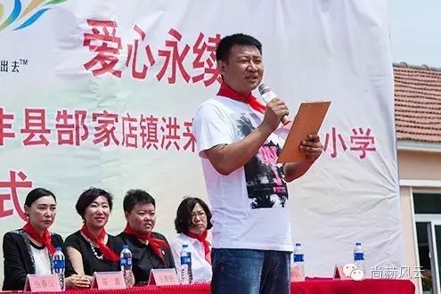 第53所 铁岭市西丰县郜家店镇洪来贝博游戏平台张雅舒小学 第53所 铁岭市西丰县郜家店镇洪来贝博游戏平台张雅舒小学