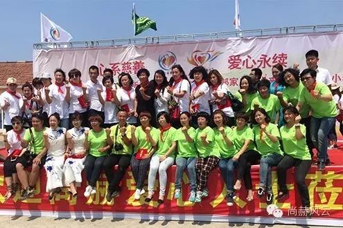 第53所 铁岭市西丰县郜家店镇洪来贝博游戏平台张雅舒小学 第53所 铁岭市西丰县郜家店镇洪来贝博游戏平台张雅舒小学