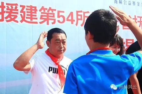 第54所 清原县大孤家镇松树嘴贝博游戏平台马金荣小学 第54所 清原县大孤家镇松树嘴贝博游戏平台马金荣小学
