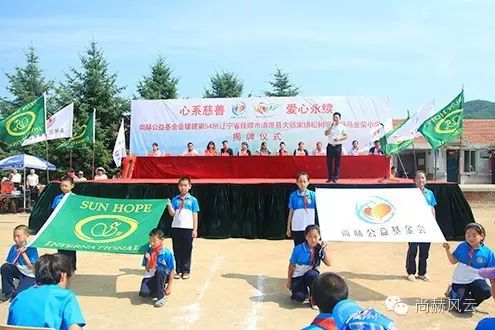 第54所 清原县大孤家镇松树嘴贝博游戏平台马金荣小学 第54所 清原县大孤家镇松树嘴贝博游戏平台马金荣小学