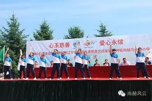 第54所 清原县大孤家镇松树嘴贝博游戏平台马金荣小学 第54所 清原县大孤家镇松树嘴贝博游戏平台马金荣小学