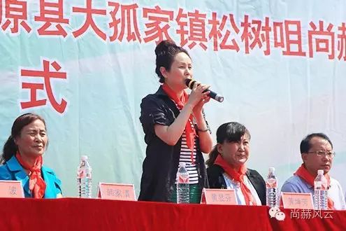 第54所 清原县大孤家镇松树嘴贝博游戏平台马金荣小学 第54所 清原县大孤家镇松树嘴贝博游戏平台马金荣小学