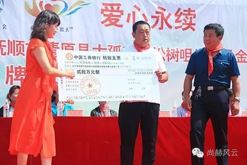 第54所 清原县大孤家镇松树嘴贝博游戏平台马金荣小学 第54所 清原县大孤家镇松树嘴贝博游戏平台马金荣小学