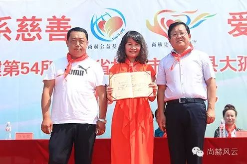 第54所 清原县大孤家镇松树嘴贝博游戏平台马金荣小学 第54所 清原县大孤家镇松树嘴贝博游戏平台马金荣小学