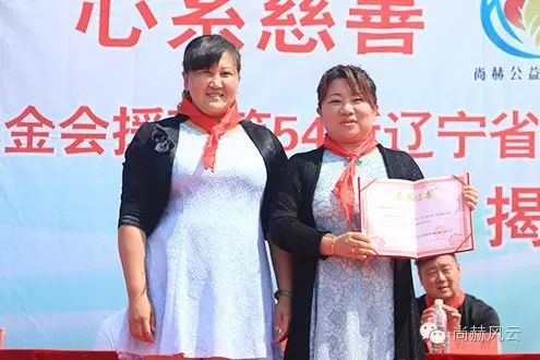 第54所 清原县大孤家镇松树嘴贝博游戏平台马金荣小学 第54所 清原县大孤家镇松树嘴贝博游戏平台马金荣小学