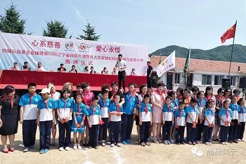 第54所 清原县大孤家镇松树嘴贝博游戏平台马金荣小学 第54所 清原县大孤家镇松树嘴贝博游戏平台马金荣小学