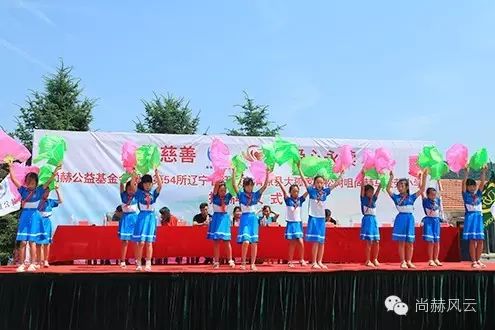 第54所 清原县大孤家镇松树嘴贝博游戏平台马金荣小学 第54所 清原县大孤家镇松树嘴贝博游戏平台马金荣小学