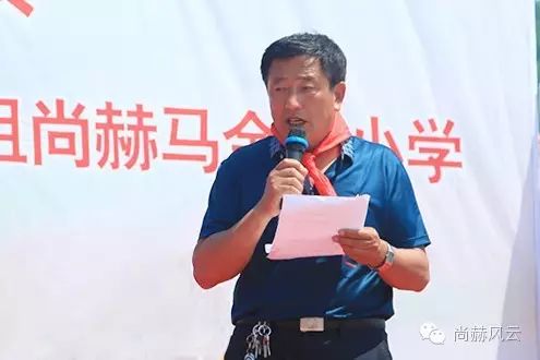 第54所 清原县大孤家镇松树嘴贝博游戏平台马金荣小学 第54所 清原县大孤家镇松树嘴贝博游戏平台马金荣小学