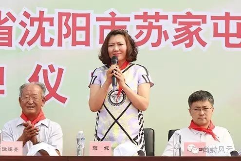 第55所 辽宁省沈阳市苏家屯区陈相贝博游戏平台梁红学校 第55所 辽宁省沈阳市苏家屯区陈相贝博游戏平台梁红学校