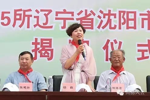 第55所 辽宁省沈阳市苏家屯区陈相贝博游戏平台梁红学校 第55所 辽宁省沈阳市苏家屯区陈相贝博游戏平台梁红学校