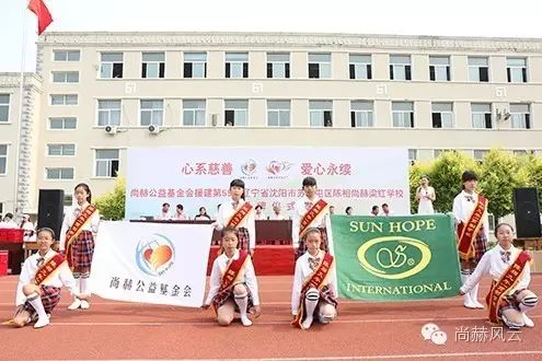 第55所 辽宁省沈阳市苏家屯区陈相贝博游戏平台梁红学校 第55所 辽宁省沈阳市苏家屯区陈相贝博游戏平台梁红学校