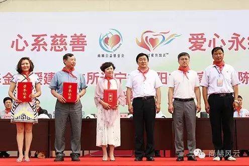 第55所 辽宁省沈阳市苏家屯区陈相贝博游戏平台梁红学校 第55所 辽宁省沈阳市苏家屯区陈相贝博游戏平台梁红学校