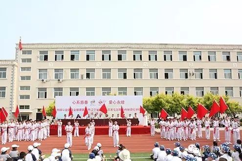第55所 辽宁省沈阳市苏家屯区陈相贝博游戏平台梁红学校 第55所 辽宁省沈阳市苏家屯区陈相贝博游戏平台梁红学校