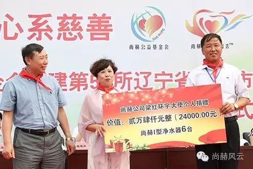 第55所 辽宁省沈阳市苏家屯区陈相贝博游戏平台梁红学校 第55所 辽宁省沈阳市苏家屯区陈相贝博游戏平台梁红学校