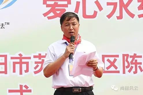 第55所 辽宁省沈阳市苏家屯区陈相贝博游戏平台梁红学校 第55所 辽宁省沈阳市苏家屯区陈相贝博游戏平台梁红学校