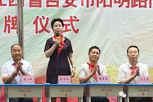 第56所 吉安市阳明路贝博游戏平台刘金凤小学 第56所 吉安市阳明路贝博游戏平台刘金凤小学