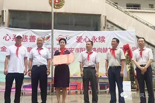 第56所 吉安市阳明路贝博游戏平台刘金凤小学 第56所 吉安市阳明路贝博游戏平台刘金凤小学