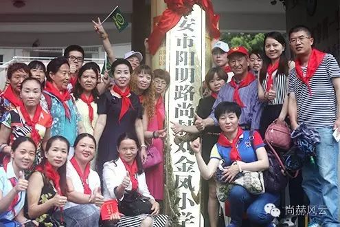 第56所 吉安市阳明路贝博游戏平台刘金凤小学 第56所 吉安市阳明路贝博游戏平台刘金凤小学