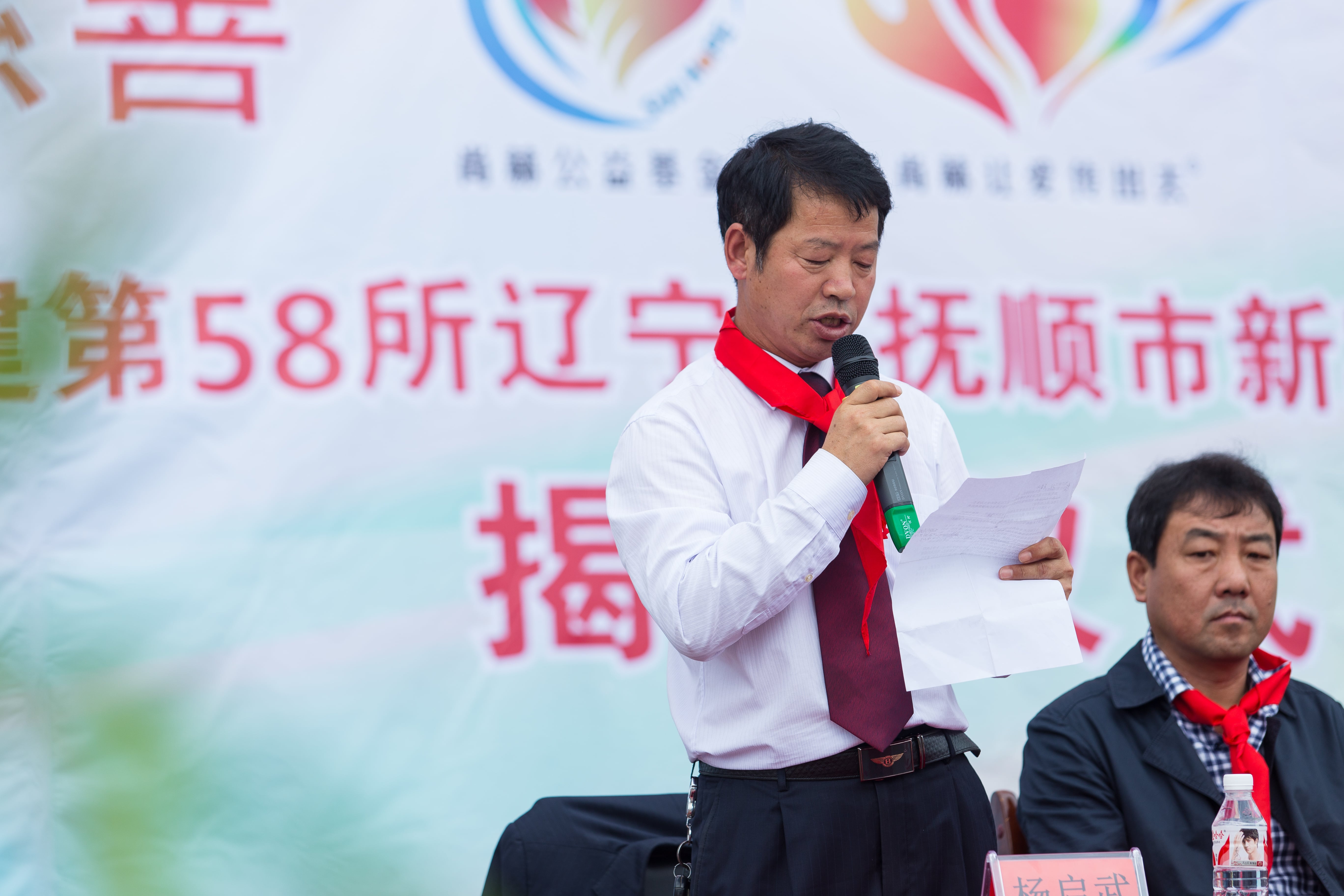 第58所 抚顺市新宾县北四平乡贝博游戏平台苗鑫小学 第58所 抚顺市新宾县北四平乡贝博游戏平台苗鑫小学