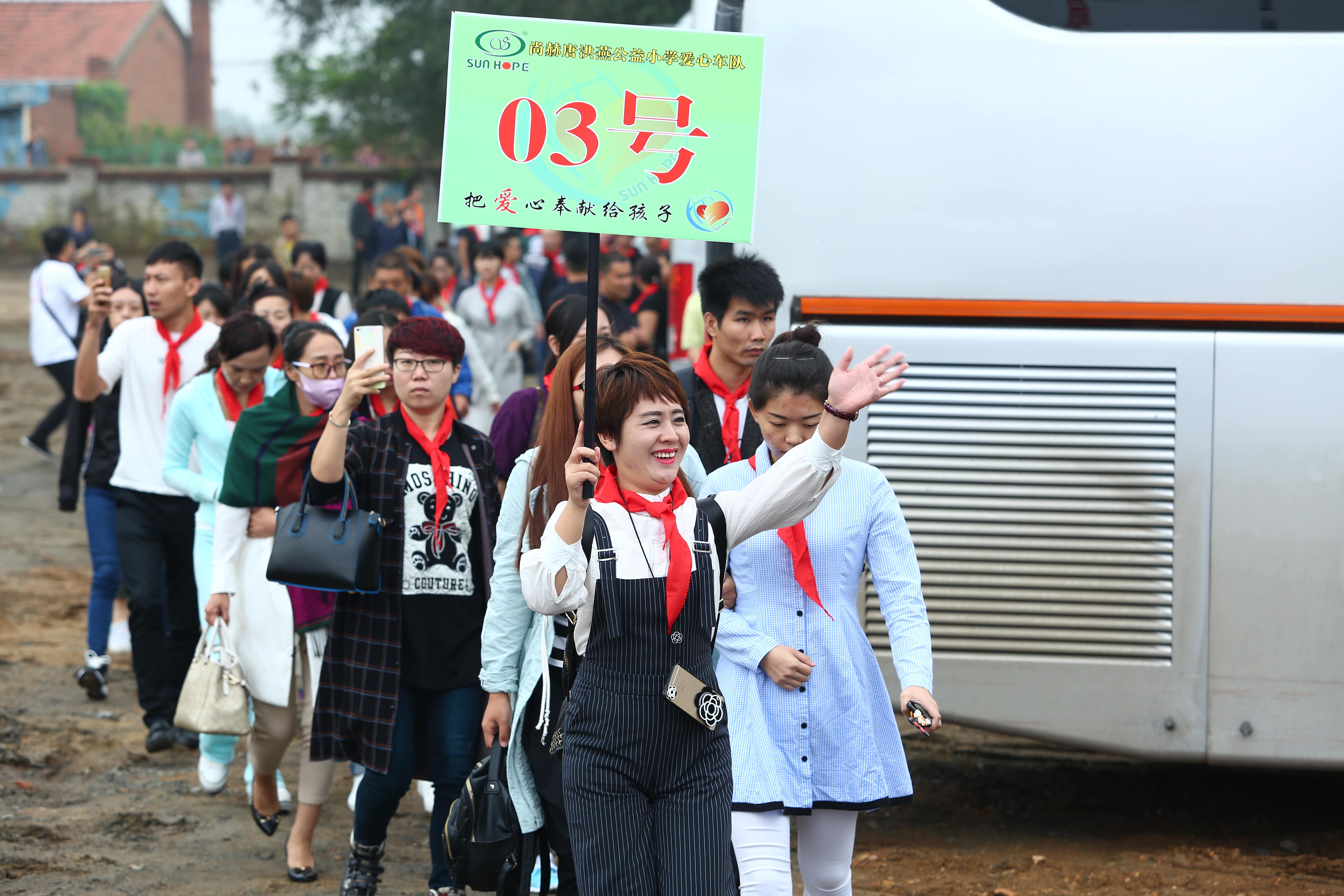第59所 铁岭县阿吉镇乌巴海贝博游戏平台唐洪燕小学 第59所 铁岭县阿吉镇乌巴海贝博游戏平台唐洪燕小学