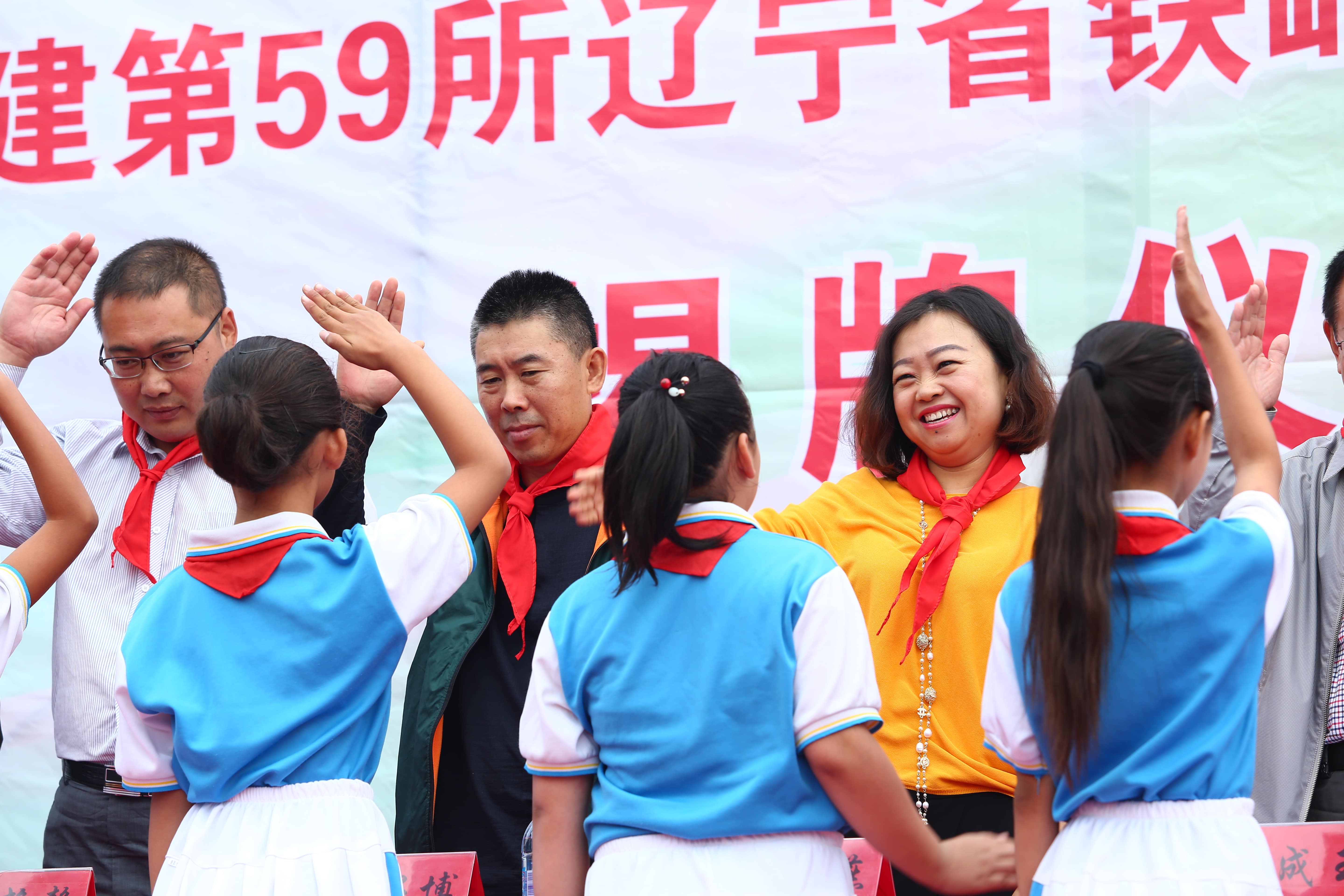 第59所 铁岭县阿吉镇乌巴海贝博游戏平台唐洪燕小学 第59所 铁岭县阿吉镇乌巴海贝博游戏平台唐洪燕小学