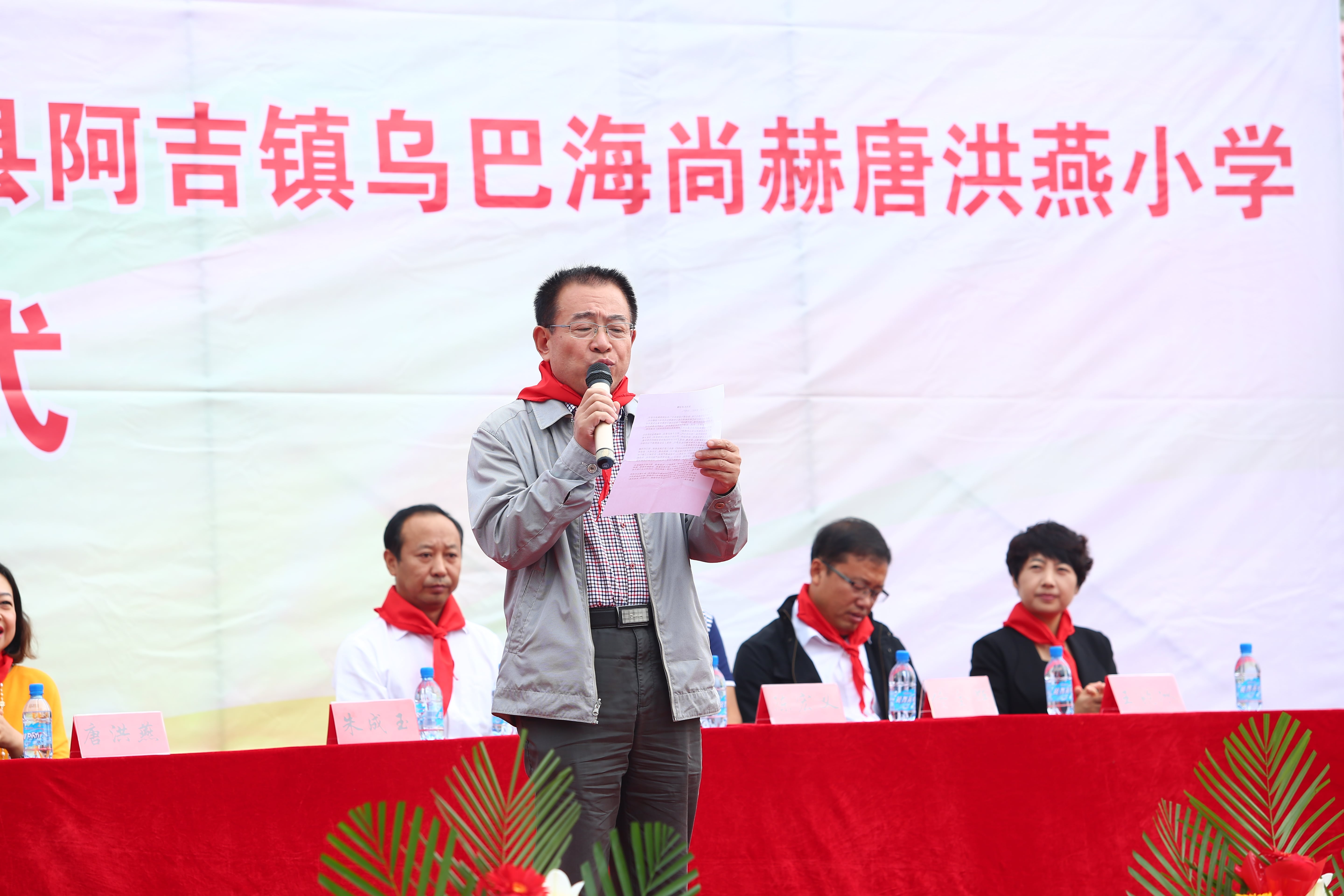 第59所 铁岭县阿吉镇乌巴海贝博游戏平台唐洪燕小学 第59所 铁岭县阿吉镇乌巴海贝博游戏平台唐洪燕小学