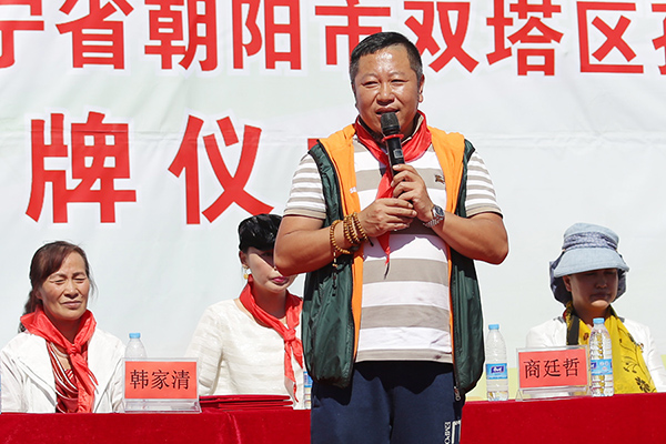 第62所 朝阳市双塔区孙家湾镇贝博游戏平台苗鑫小学 第62所 朝阳市双塔区孙家湾镇贝博游戏平台苗鑫小学